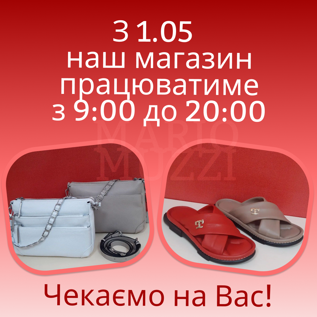Креатив в интернет-магазин