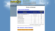 Обновление сайта с Joomla 3 на 4