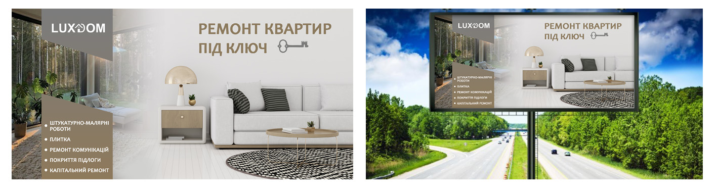 Банер