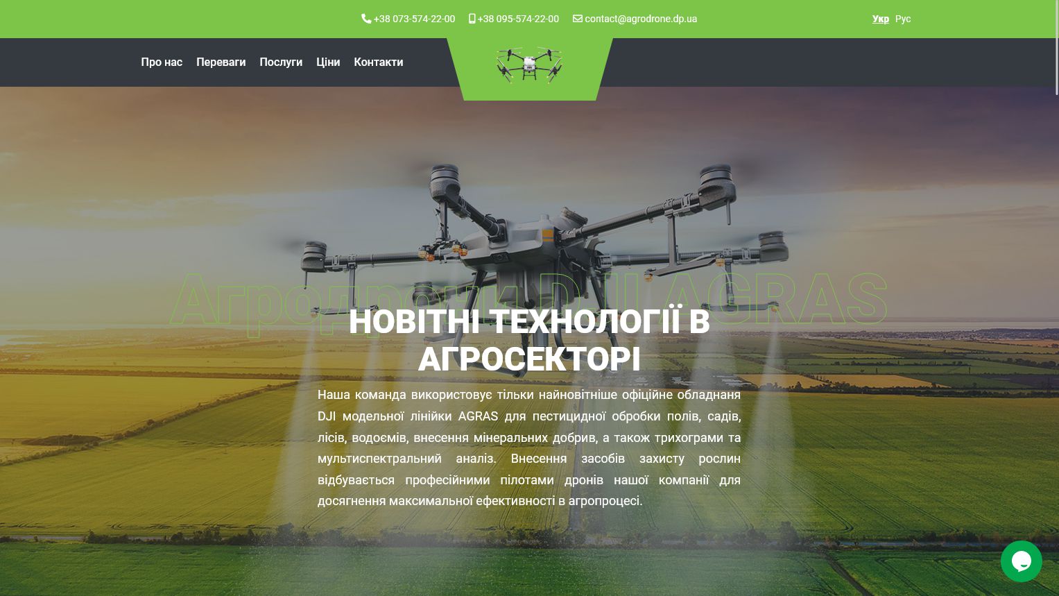Создание лендинга