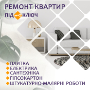 Банер