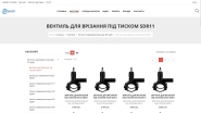 Разработка интернет-магазина на Joomla под ключ