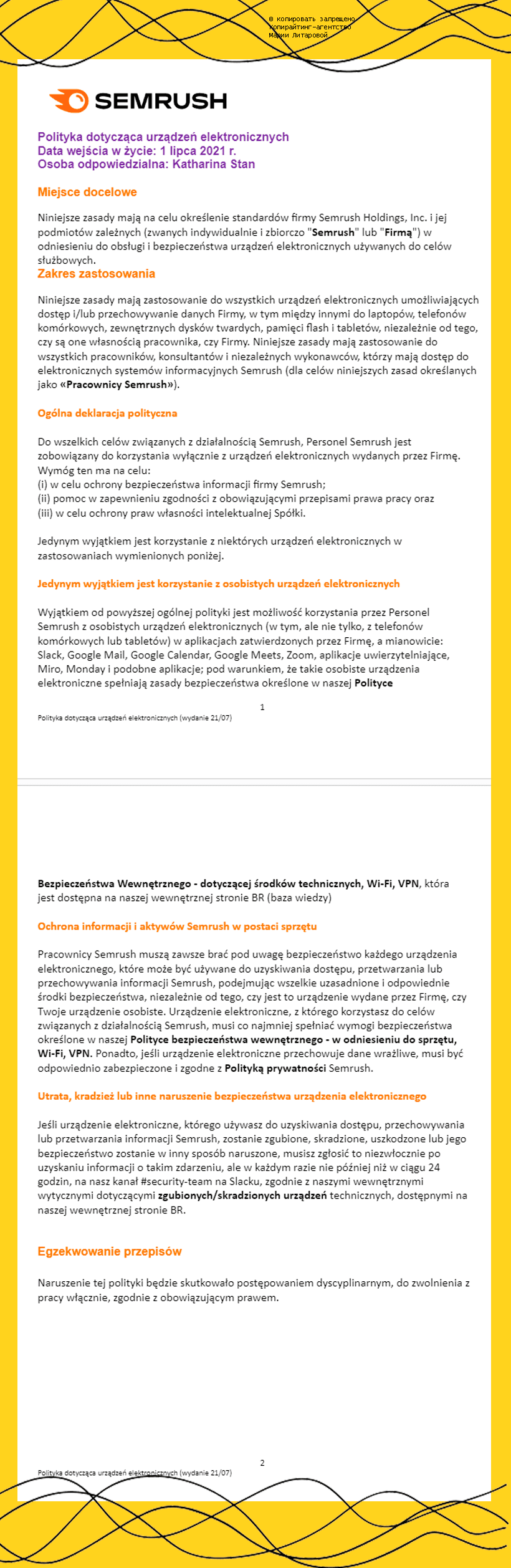 Польский язык. Политика компании. Стандарты
