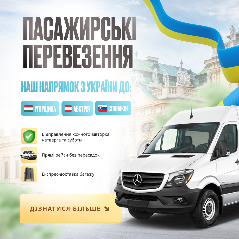 креатив