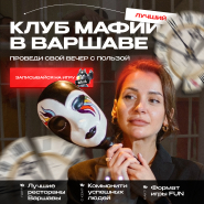 Креатив, для посту в інстаграмм