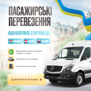 креатив