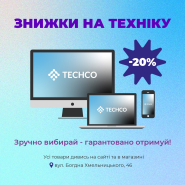 Банер для Інстаграм
