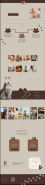 Дизайн и рабочий сайт котокафе Nekomata