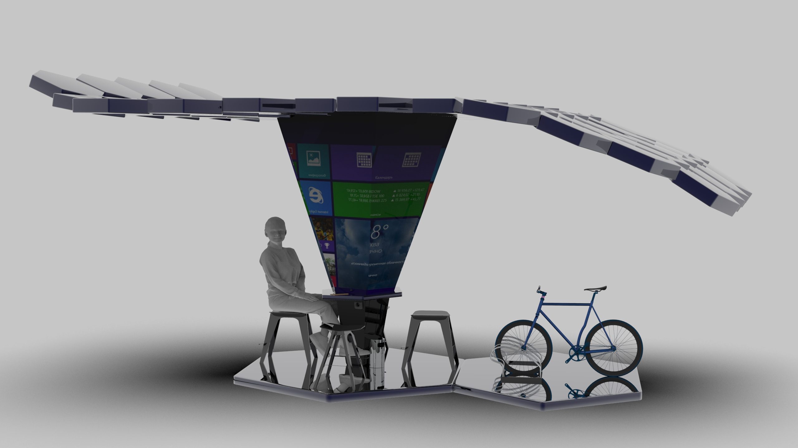 City info point
