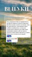 Для викладача сторіс в інстаграм