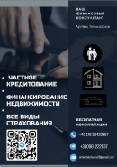 Визитка