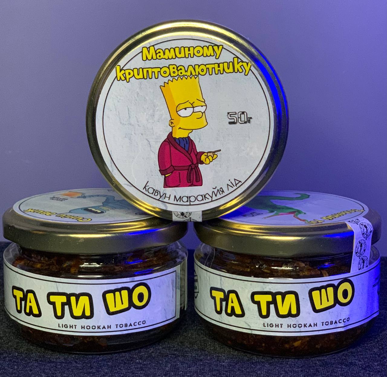 та ти шо