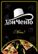 меню