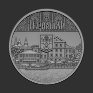 Тернопіль
