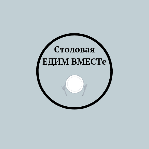 логотип 
