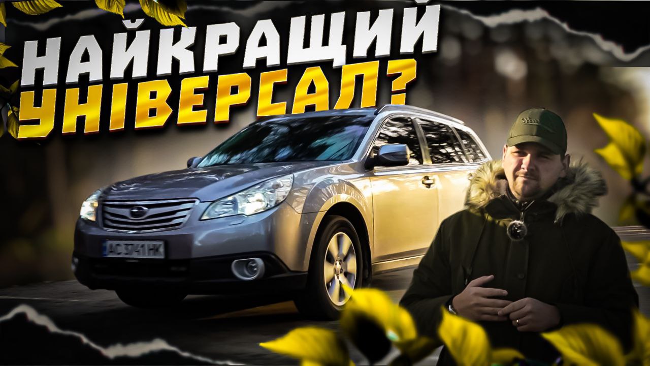 Превю