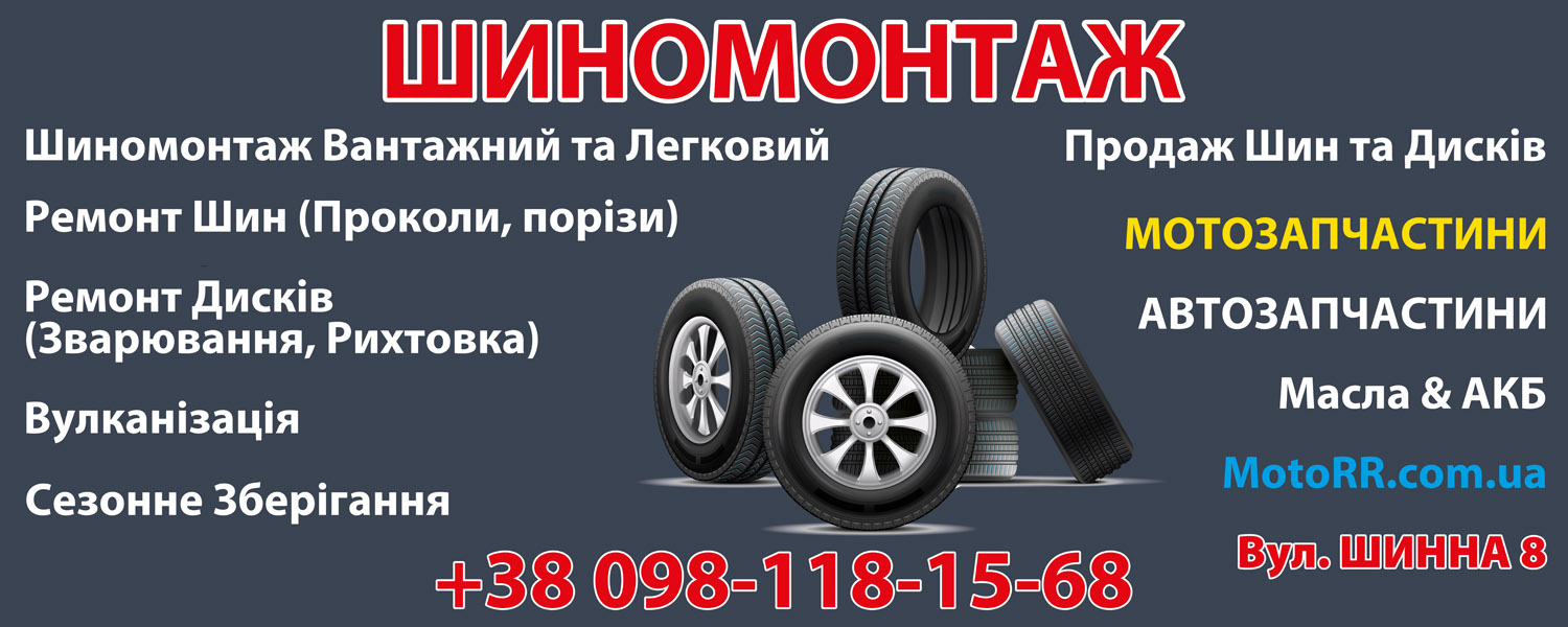 баннер