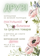 Flyer