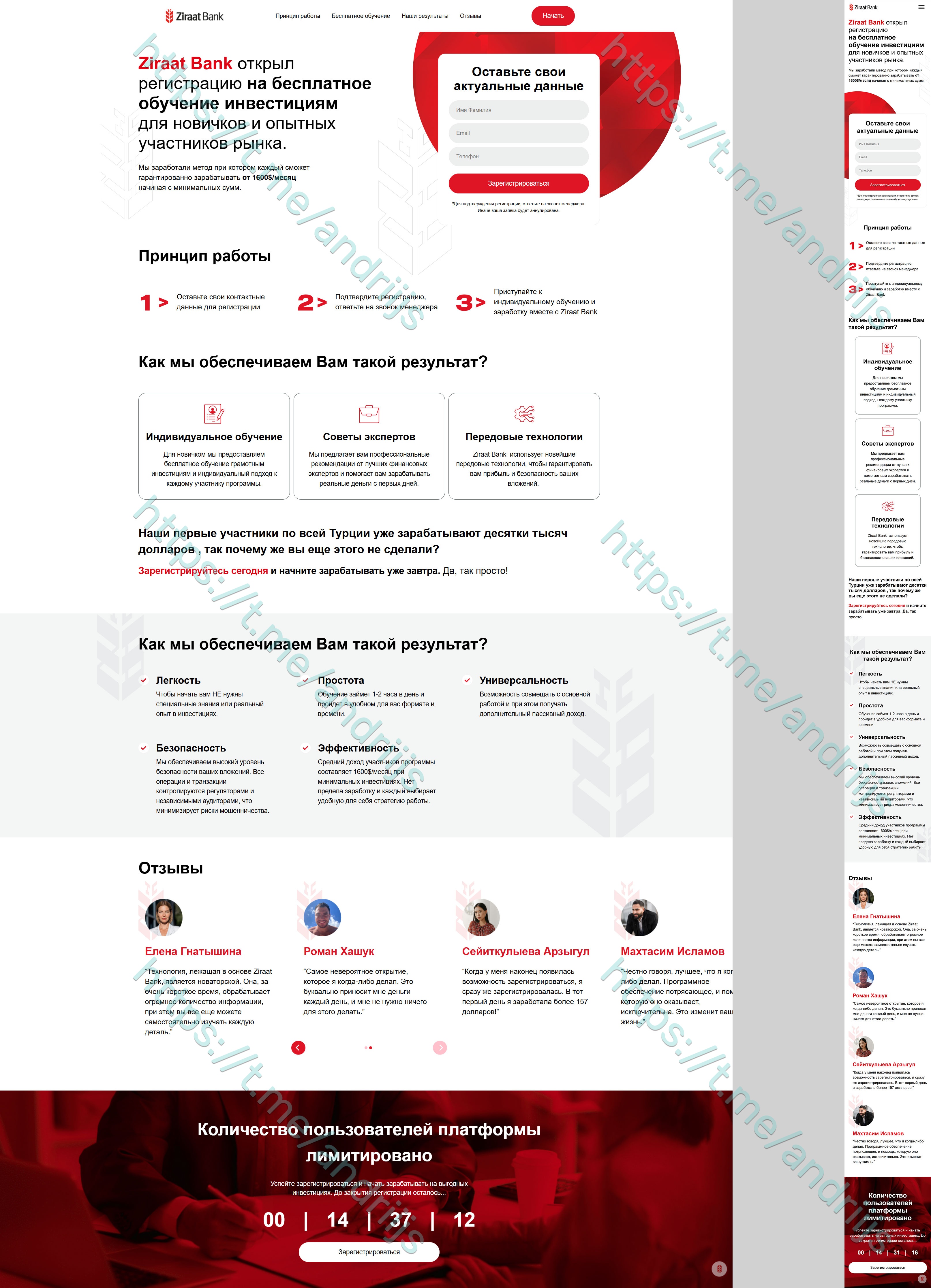 Арбітражний white landing page