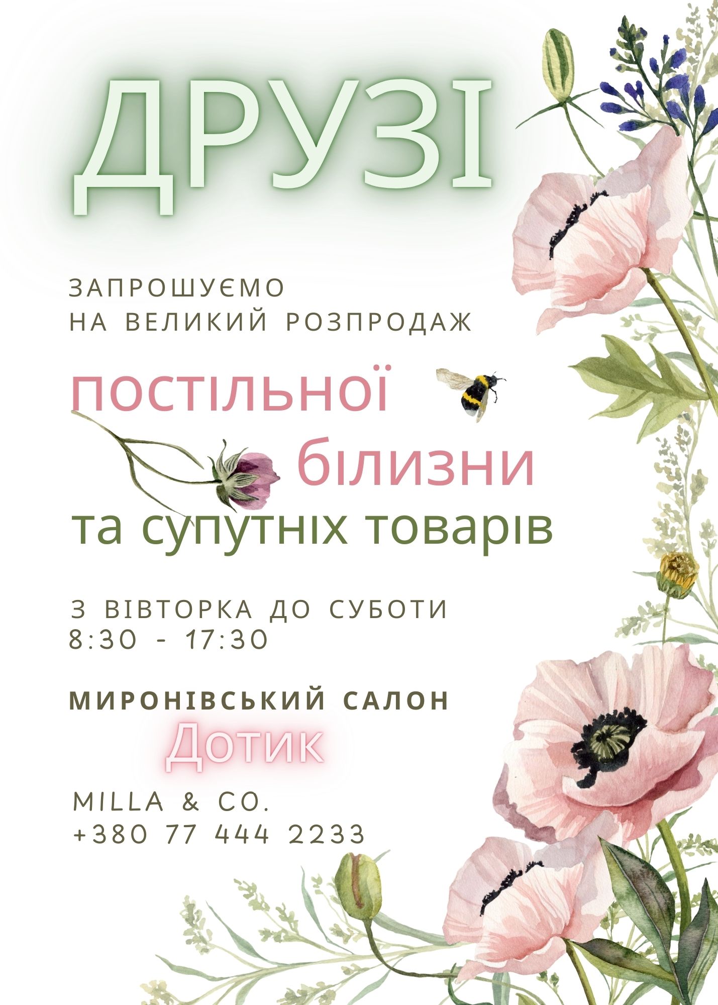 Flyer