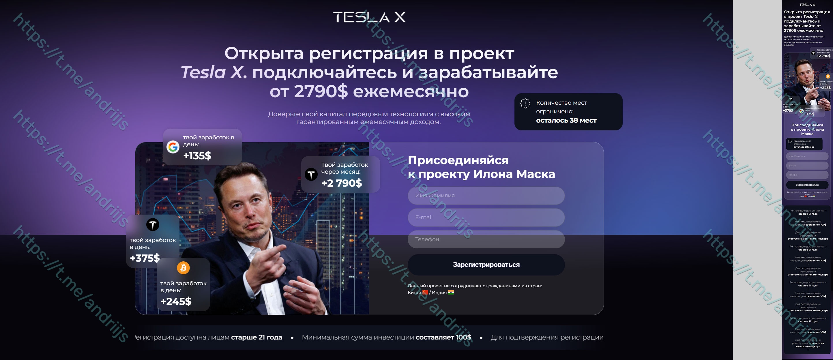 Арбітражний white landing page