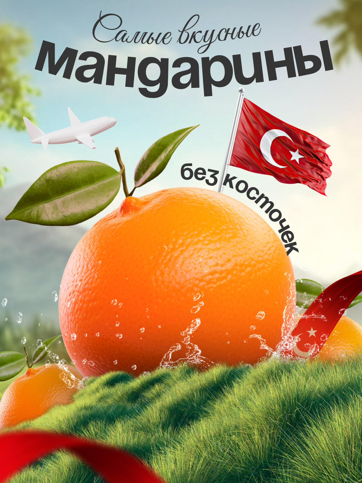 Инфографика для маркетплейсов, wildberries. ozon!