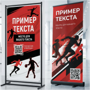 Необходимо сделать небольшой банер визитка.png