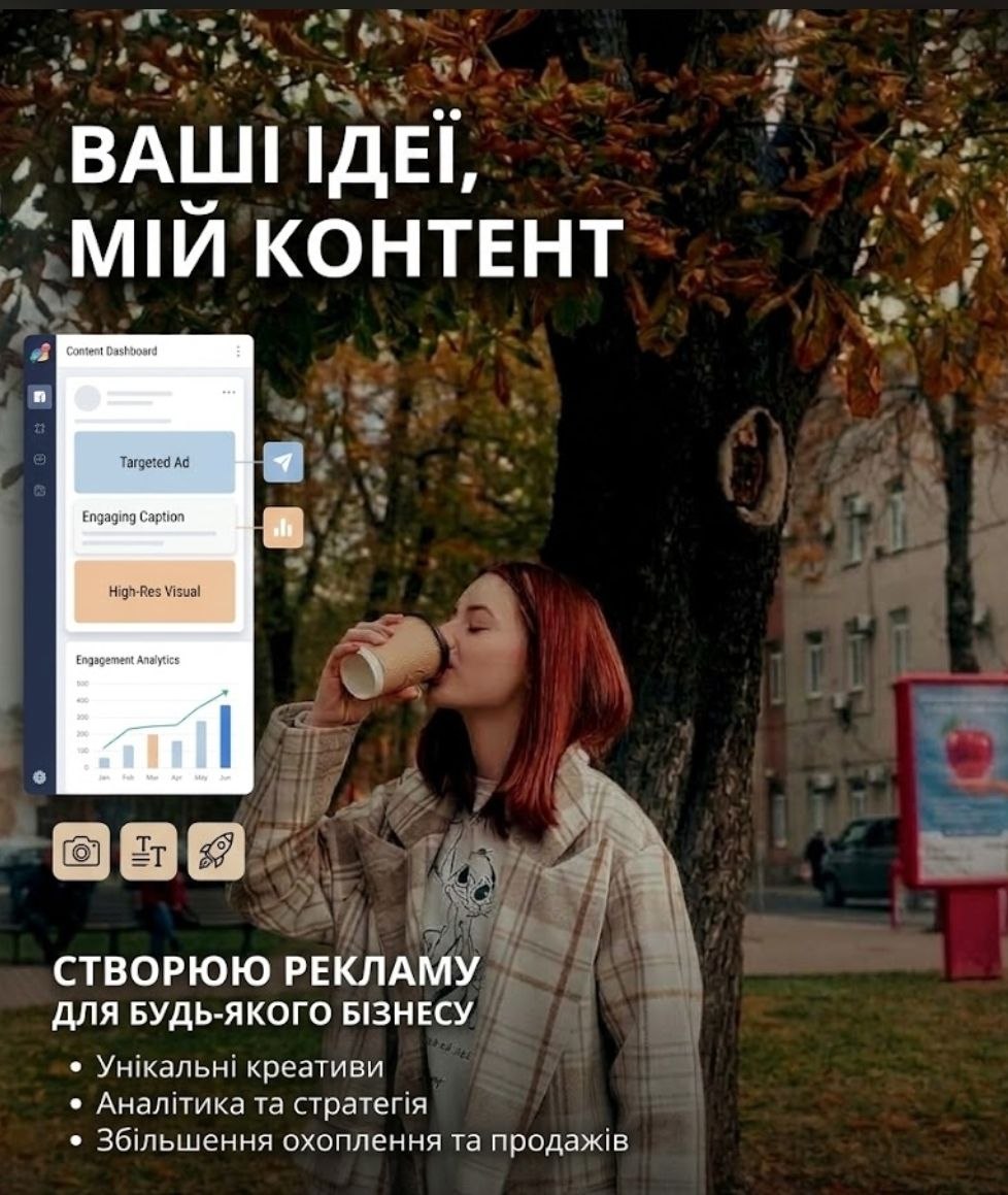 Контент працівник 
